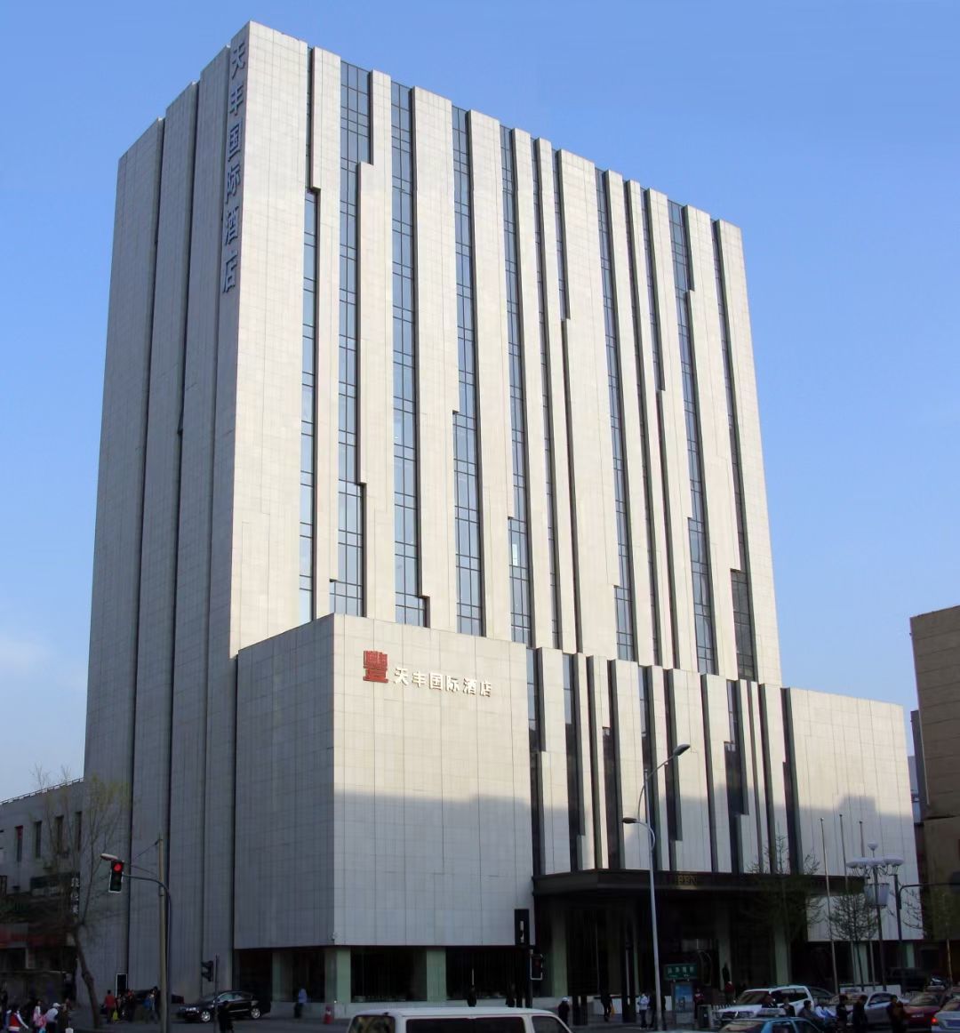 5、沈陽天豐國際酒店.jpg
